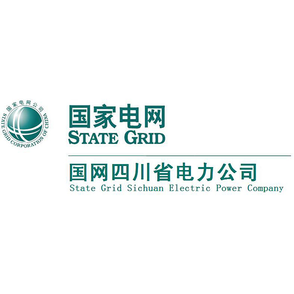 國家電網(wǎng)四川省電力公司